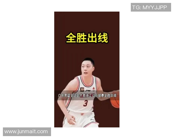 广东冲冠在即胡明轩迎强援山西弃将引发广泛关注